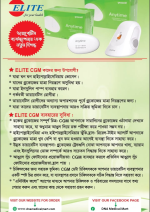 Elite Anytime CT3 – CGM Device - Image 3