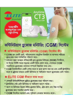 Elite Anytime CT3 – CGM Device - Image 2