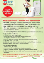 Elite Anytime CT3 – CGM Device - Image 4