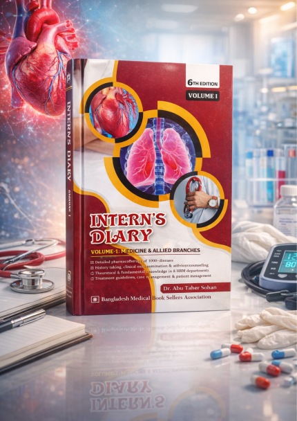 Intern’s Diary – Volume 1,2 (6th Edition)