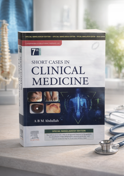Short Cases in Clinical Medicine – 7th Edition by A B M Abdullah